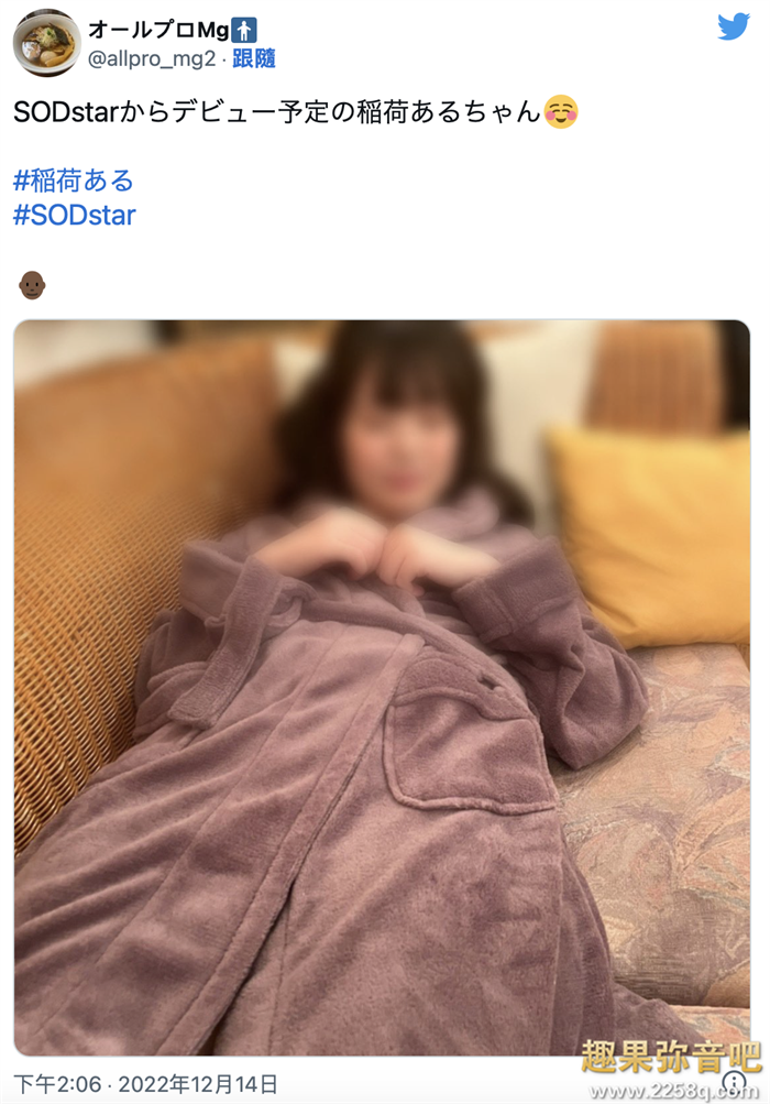 【美天棋牌】SOD STAR 2023第一新人！ 稻荷步（稲荷ある）现身不现面！