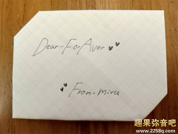 亲笔手写感谢信！ 你怎么能不爱miru？