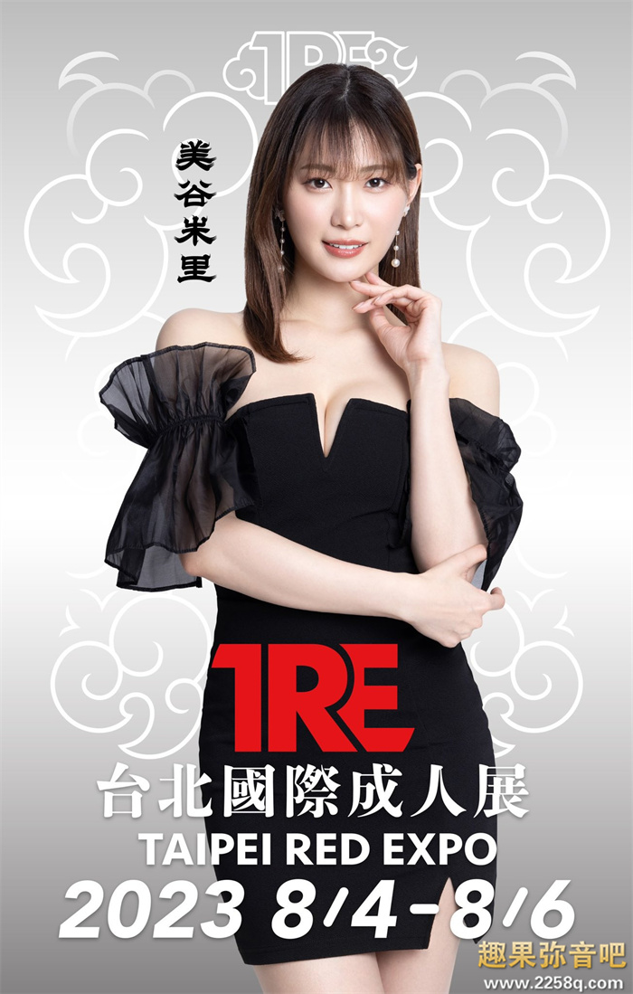 TRE全明星打线(18)：最强骑乘位的戏剧高手美谷朱里！